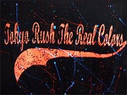 (トウキョウラッシュ)TOKYO RUSH The Real ColorS/STシャツ「RUSH COKE」