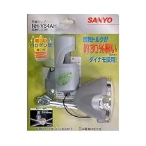 サンヨー(SANYO) Sa 発電ランプ<NH-V54AH/ハロゲン球>(シルバー) Y-8620