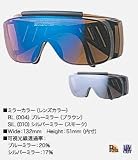 SWANS(スワンズ) 紫外線対策用サングラス OVER GLASSES OG001 ミラーカラー/ブルーミラー