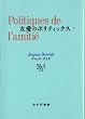 �F���̃|���e�B�b�N�X II