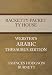 Racketty-Packetty House - Webster's Arabic Thesaurus Edition (Kindle Edition)