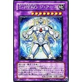 【遊戯王シングルカード】 《プロモーションカード》 Ｅ・ＨＥＲＯ ジ・アース シークレットレア pp10-jp006