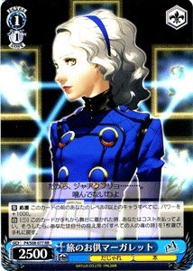 ヴァイスシュヴァルツ 【 旅のお供マーガレット 】 P4S08-077RR 《ペルソナ４》