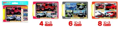 おはなしパズル 安全をまもるくるま