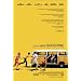 Little Miss Sunshine - Movie Poster (Size: 27'' x 40'')