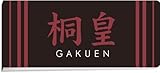 黒子のバスケ チケットホルダー 桐皇