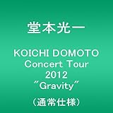 KOICHI DOMOTO Concert Tour 2012 "Gravity"(�ʏ�d�l) [DVD]