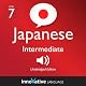 Learn Japanese - Level 7: Intermediate Japanese, Volume 1: Lessons 1-83
