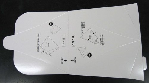 ノロウイルス感染対策キット おうとキット ※大手ホテル等に採用されています！