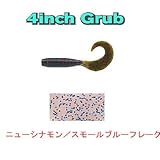 ゲーリーヤマモト(Gary YAMAMOTO) 4インチシングルテールグラブ【NEW10本入りパック】 215 ニューシナモン/スモールブルーフレーク J40-10-215