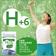 H+6（ヘルス+6）7日分