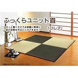 ユニット畳 『フレア』 82×82×2.3cm 6枚（ナチュラル3枚 ブラック3枚）1セット （中材：低反発ウレタン+フェルト）