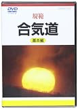 DVD>�K�͍��C�� ��{�� (<DVD>)
