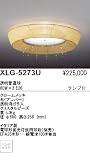 シーリング 透明普通球 アビタ（遠藤照明） ABiTA XLG-5273Uの画像