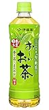 伊藤園 おーいお茶 緑茶 525ml×24本 伊藤園 おーいお茶 緑茶 525ml×24本