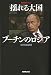 �ɤ�����ס�����Υ����� (NHK���ڥ����) : NHK����� : 
