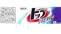 ライオン トップクリアリキッド 4L 業務用