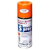アサヒペン スプレー 300ml ツヤあり オレンジ