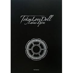 �g�[�L���[�E���u�E�h�[�� Tokyo Love Doll (�p���E�G�L�]�`�J) (�o����-��������������)