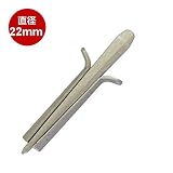 平戸金属工業 セリ矢 石割工具 岩石 庭石 玉石 石割 石材 御影石 花崗岩 石割作業用 コンクリート ハツリ用 (22mm)