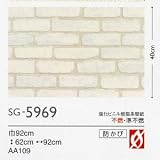 マテリアル・石目木目・クロス　サンゲツ　ＳＧ－５９６９