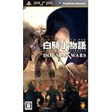 SONY Shirokishi Monogatari -episode.portable- Dogma Wars for PSP [Japan Imp ....