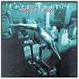 Abandon ~ Deep Purple