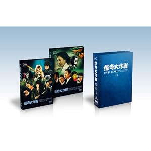 Kaiki daisakusen movie