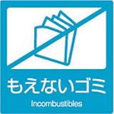 ���ʃ��x��B�i1���j �R���Ȃ��S�~ B-11 DS-247-111-3