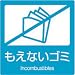 ���ʃ��x��B�i1���j �R���Ȃ��S�~ B-11 DS-247-111-3