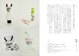 ���饹�ȤΤ��ȡ�����饯�����ǥ�����Τ��ȡ�