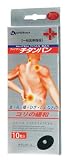 ファイテン(phiten) チタンバン 替えシート20マーク10粒入り PT51 salon