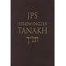 JPS Hebrew-English TANAKH, Student Edition
