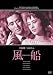 ���D [DVD]
