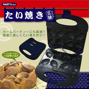 たい焼き三昧スイーツメーカー朝食おやつ【調理器具ホームパーティお菓子ドーナツ】【％OFF】【YDKG】【PARTYEdel】MCE-3383☆a-3233☆