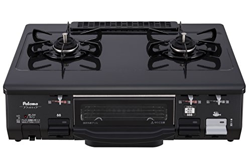 Paloma(パロマ) ガステーブル 水無し片面焼き 59cm 都市ガス(12A13A) 右強火 IC-N900B-R-12A13A