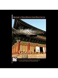 Global Treasures CHANGDOK-KUNG - South Korea