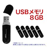 ��C�≮�Z���N�g USB������ 8GB