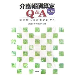 ����V�Z��Q&A�\�Z�肩�琿���܂ł̎��