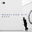 Korean Songs by Doo-Nam Cho, Dae-Eung Ha, Dong-Jin Kim, Hyo-Geun Kim, and Lyun Joon Kim