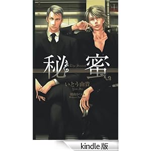 �w�閨�x�ԊO�ҁE�閨~�܂ǂ�݂̓~~