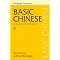 Books to Support Chinese Language Learning
