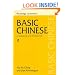 Basic Chinese: A Grammar and Workbook (Grammar Workbooks)