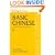 Basic Chinese: A Grammar and Workbook (Grammar Workbooks)