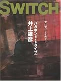 Switch - Mexico