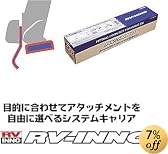 カーメイト K273 SU取付フック モビリオ
