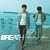 Heart of Mine(CCCD)