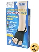 ソルボパワーメッシュ固定型 L左 ブラック