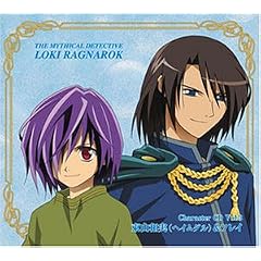 ���T�ネ�LRAGNAROK �L�����N�^�[CD Vol.3 �w�C���_��&�t���C