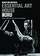 Ikiru (1952) - Essential Art House